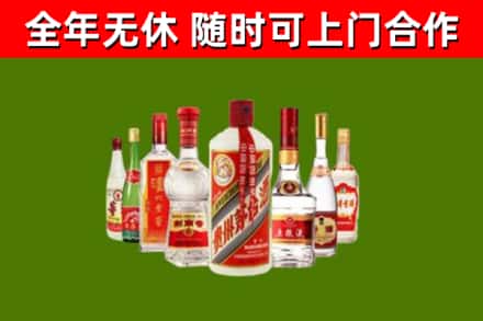 安阳烟酒回收八大名酒.jpg